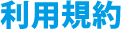 Terms of Use Terms of Use